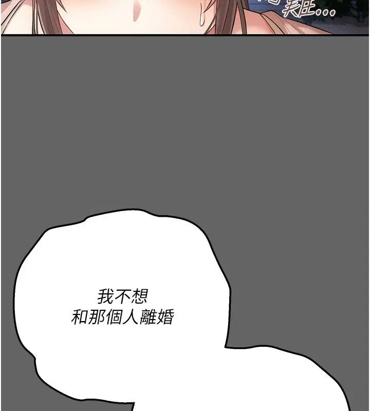 第30話