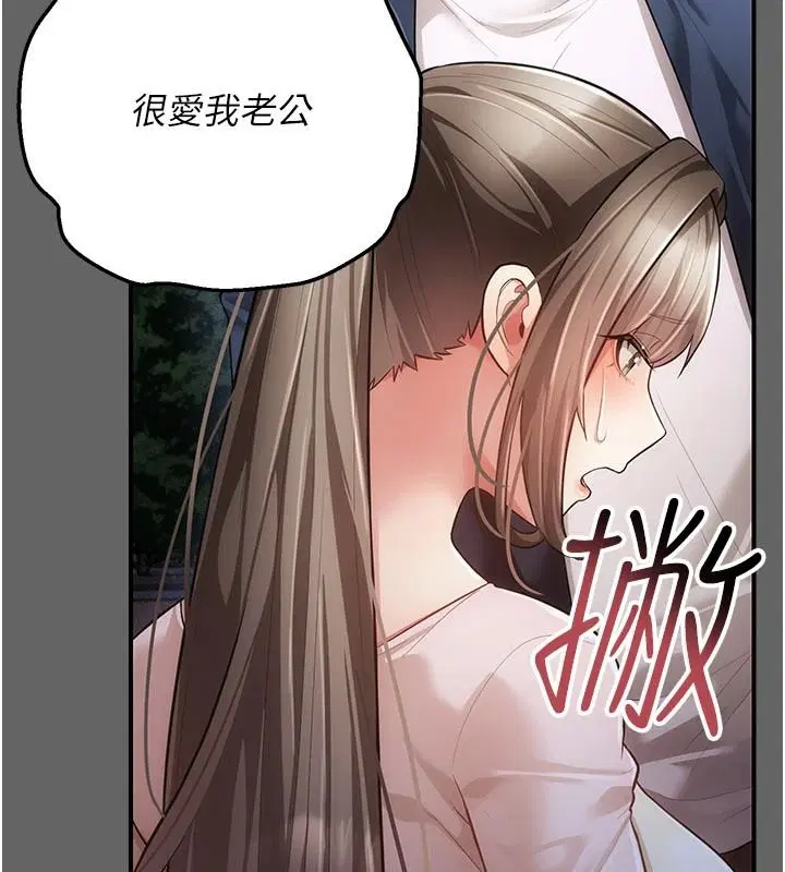 第30話