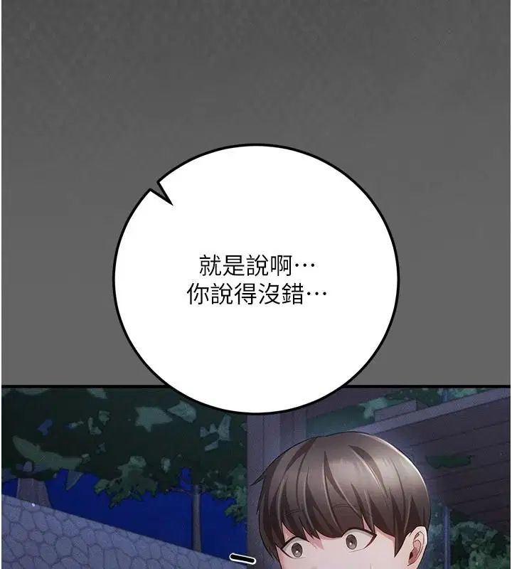 第30話