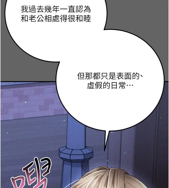 第30話