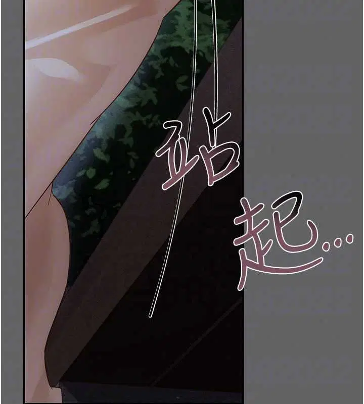 第30話
