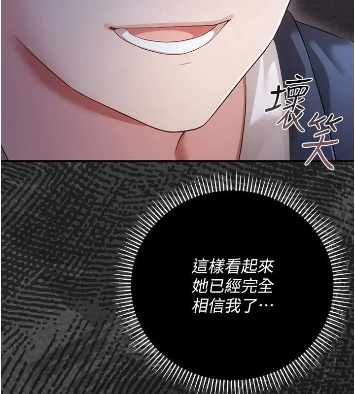 第30話