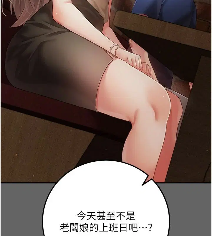 第30話