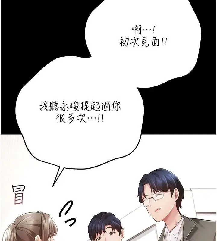第30話