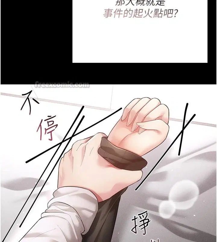 第30話