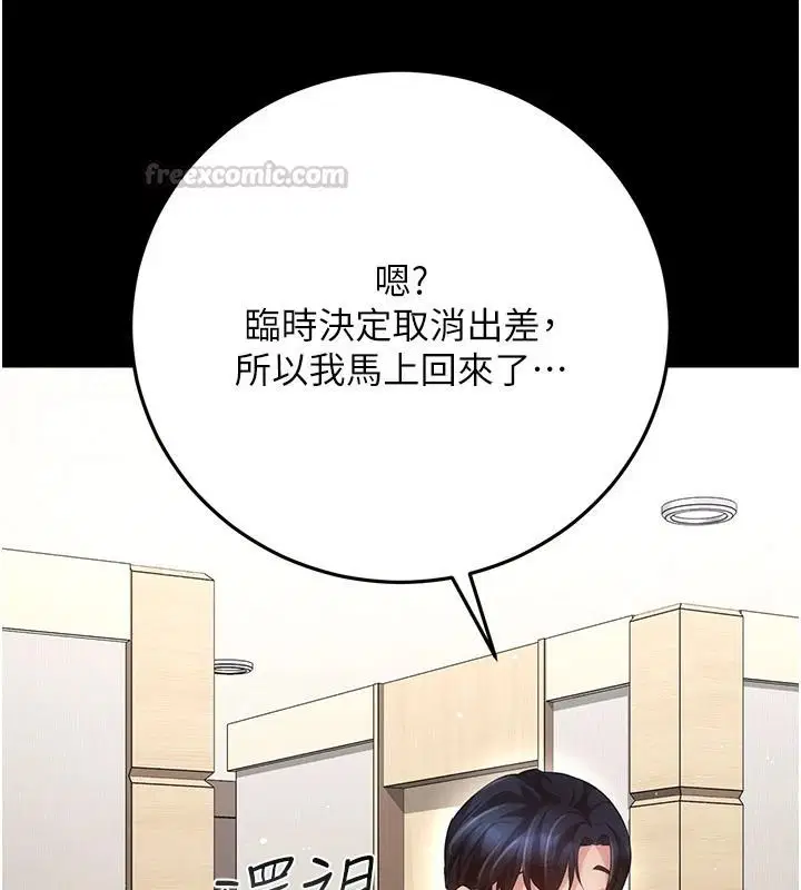 第30話