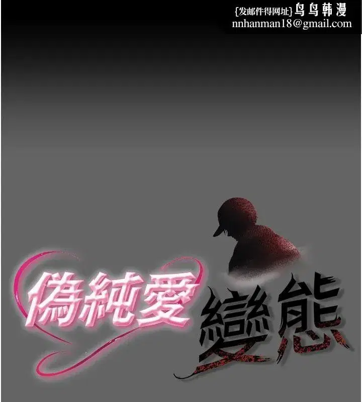 第31話