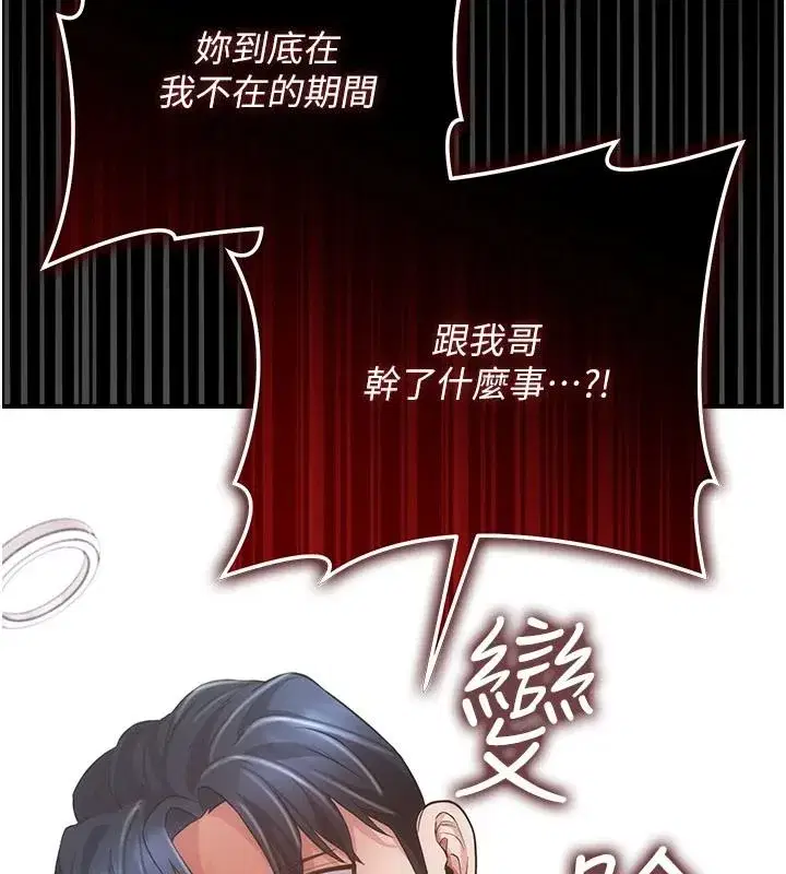 第31話
