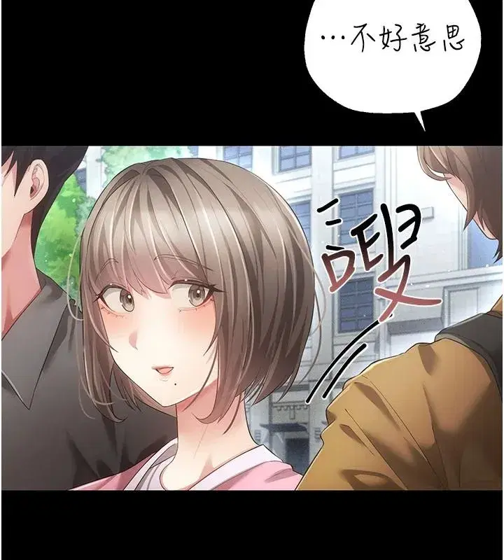 第31話