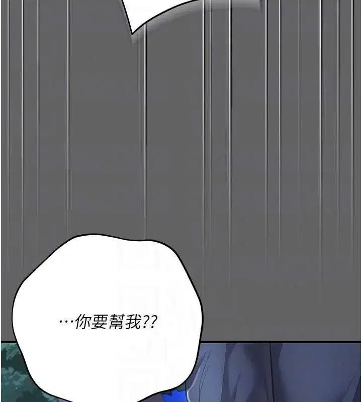 第31話