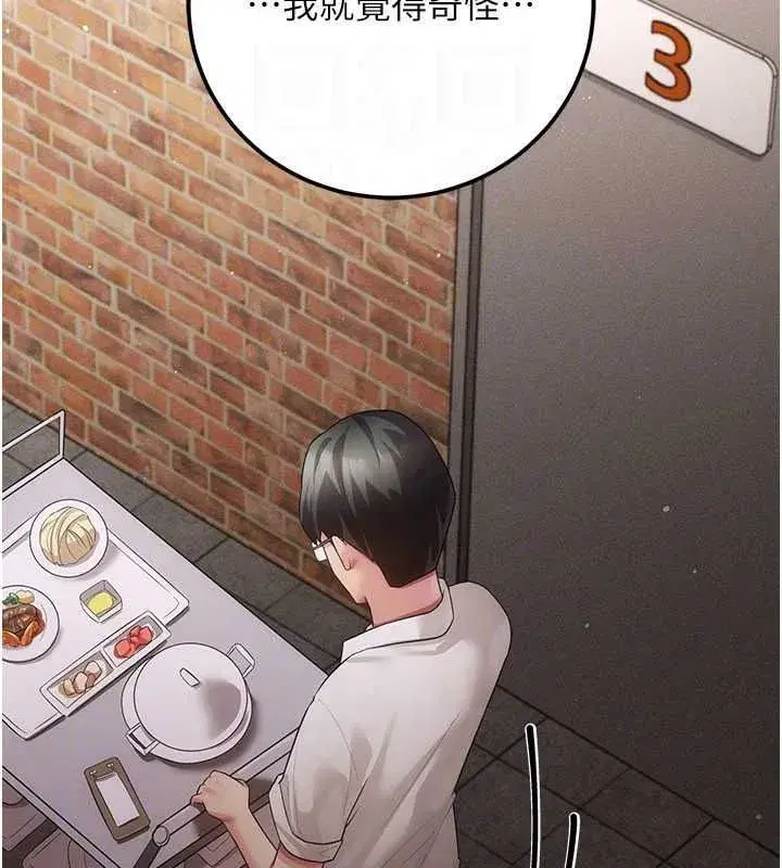 第31話