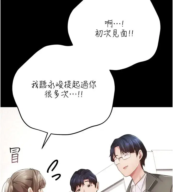 第31話