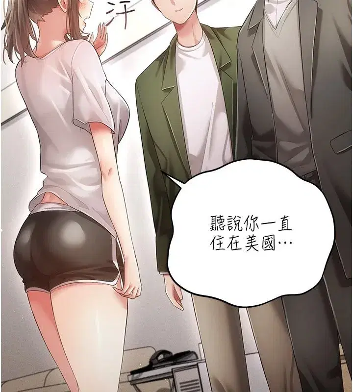 第31話