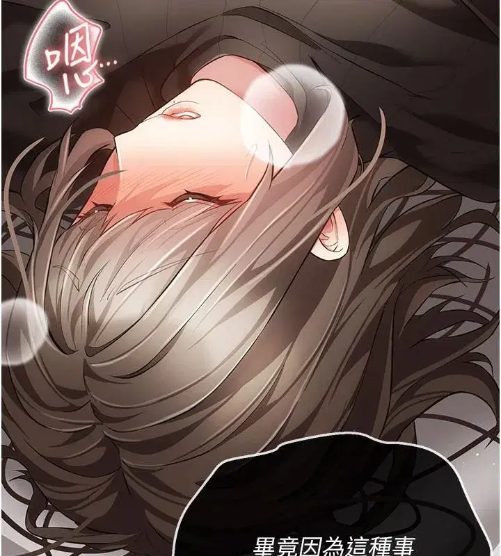 第31話