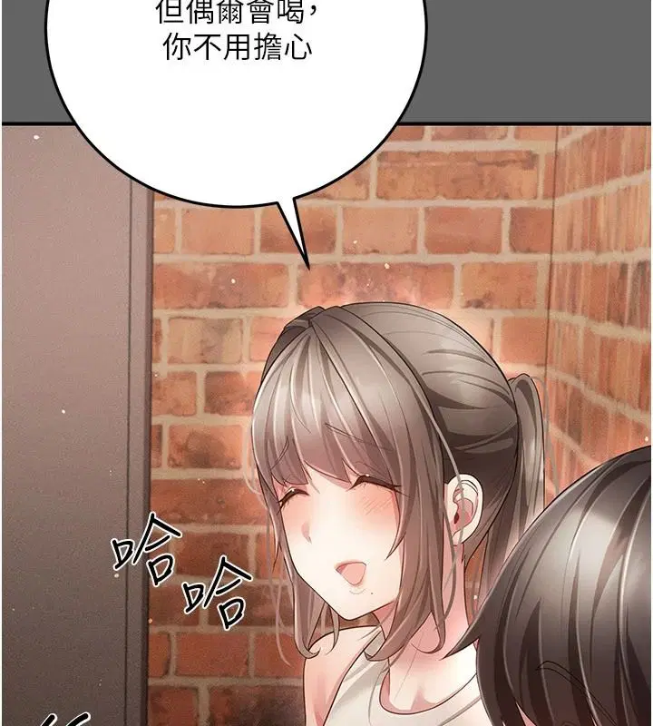 第32話