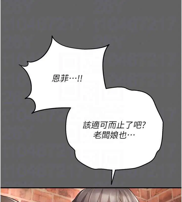 第32話