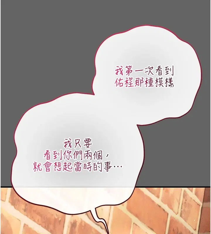 第32話