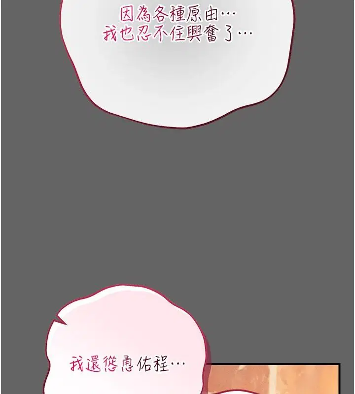 第32話