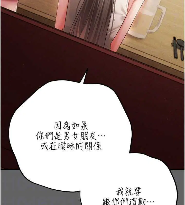 第32話