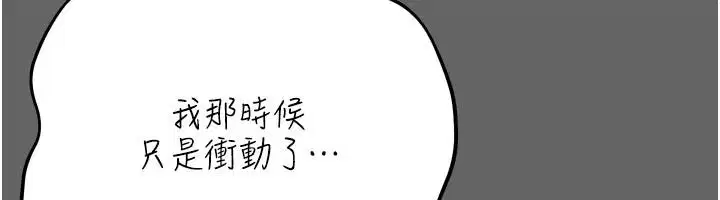 第32話