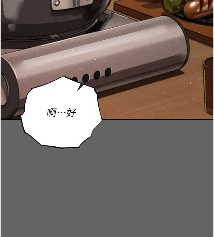 第32話