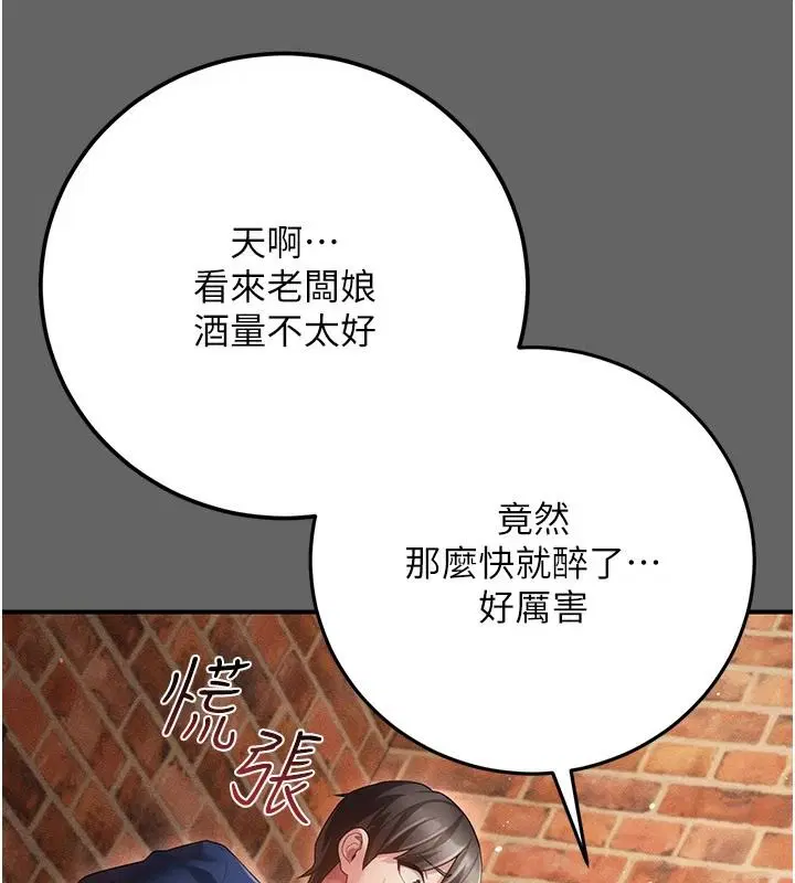 第32話