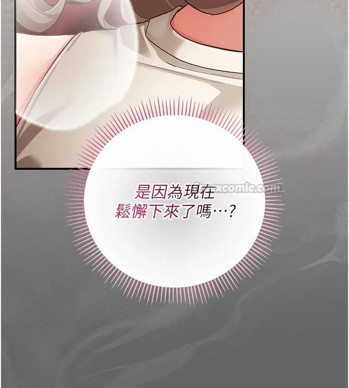 第32話