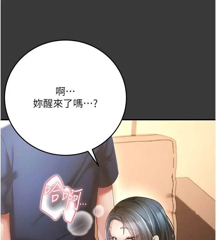 第32話