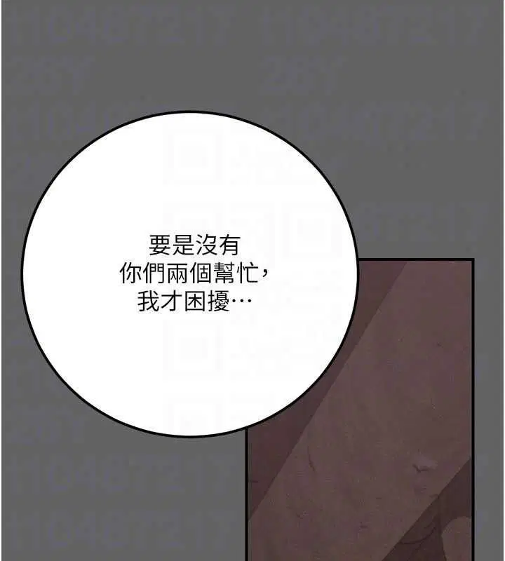 第32話