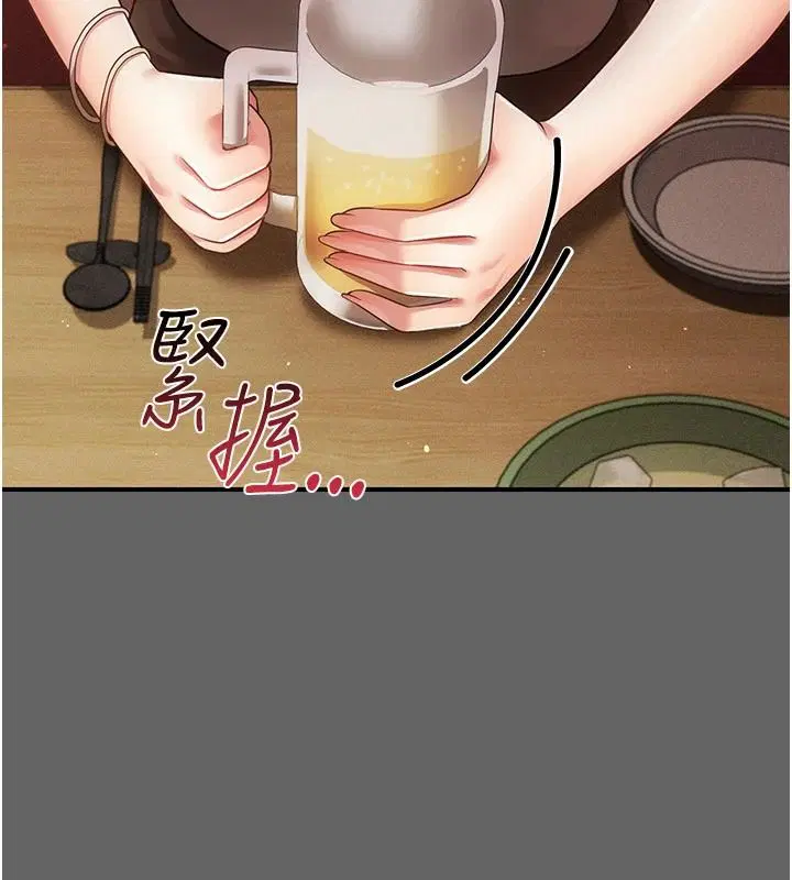 第32話