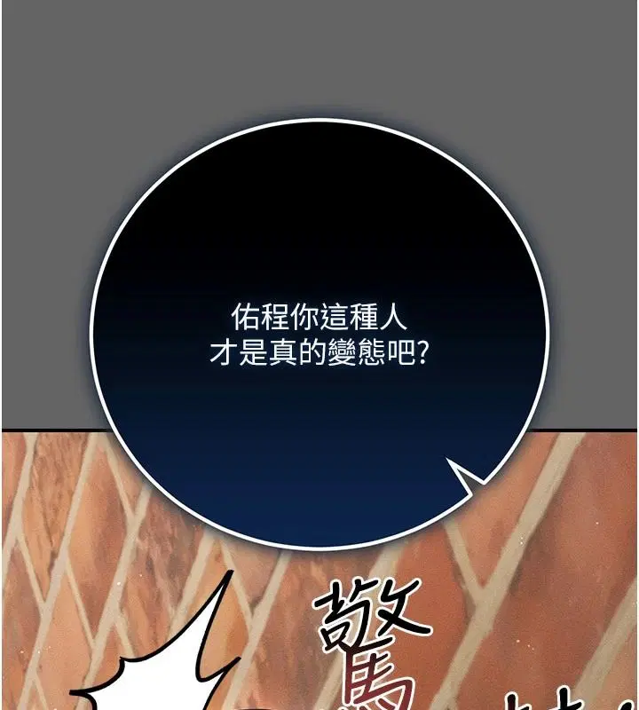 第32話