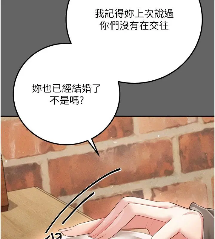 第32話