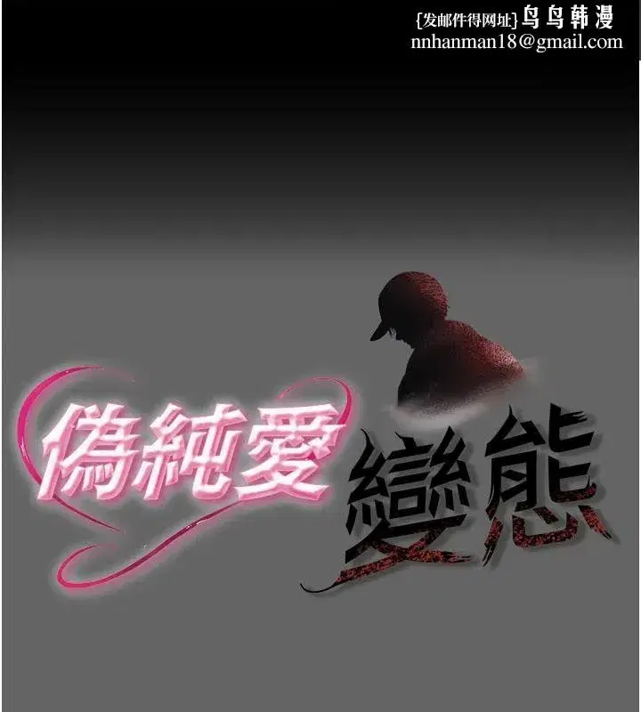 第33話 - 第1页