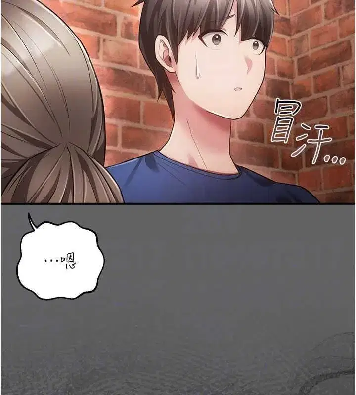 第33話 - 第114页