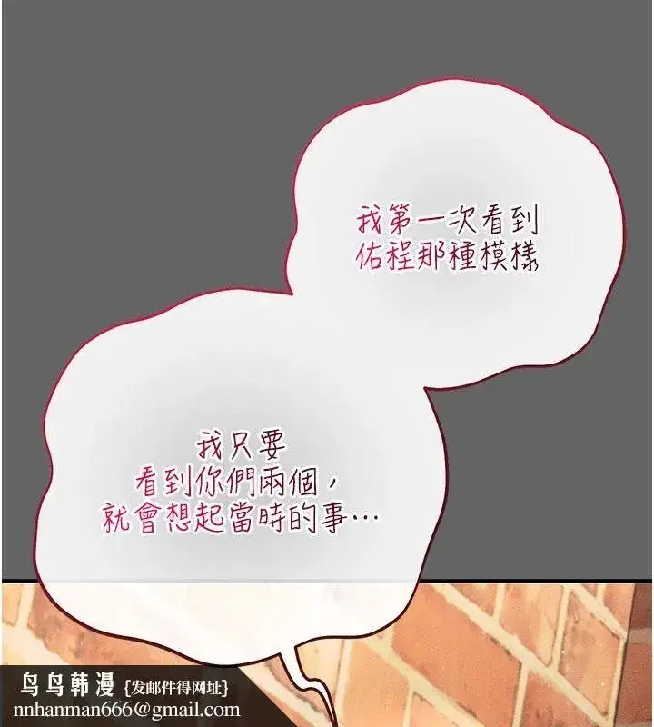 第33話 - 第121页