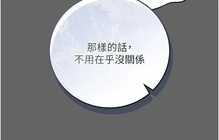 第33話 - 第136页