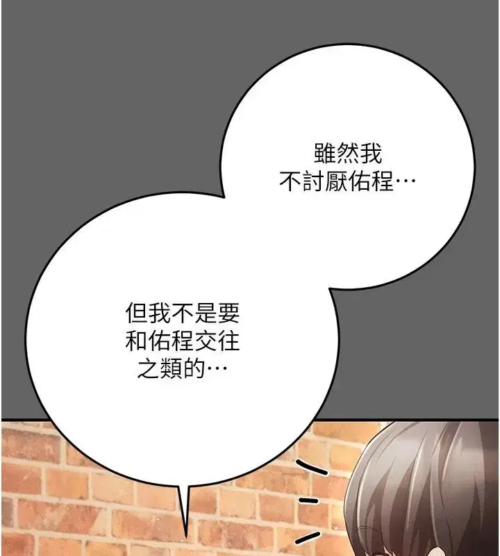 第33話 - 第137页