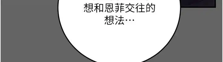 第33話 - 第142页