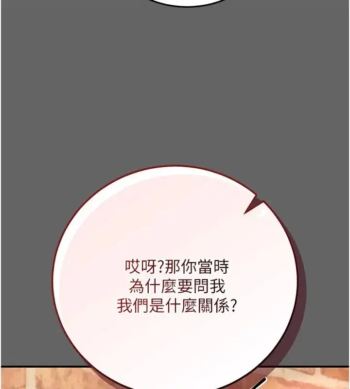 第33話 - 第143页