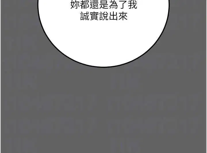 第33話 - 第153页