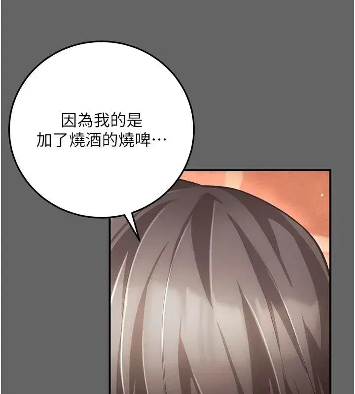 第33話 - 第179页