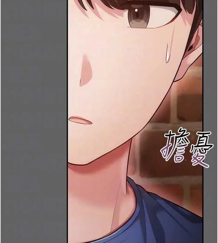 第33話 - 第181页