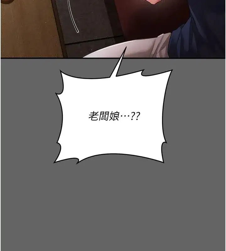 第33話 - 第188页