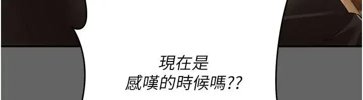 第33話 - 第191页