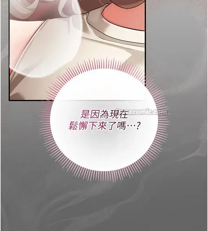 第33話 - 第195页