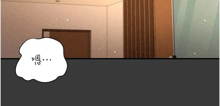 第33話 - 第199页