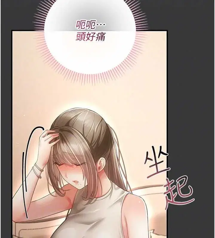 第33話 - 第204页