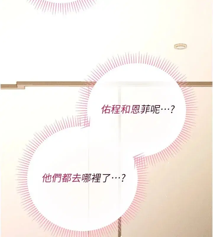 第33話 - 第208页