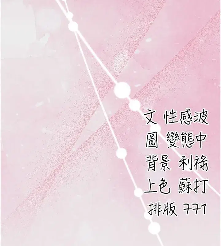 第33話 - 第236页