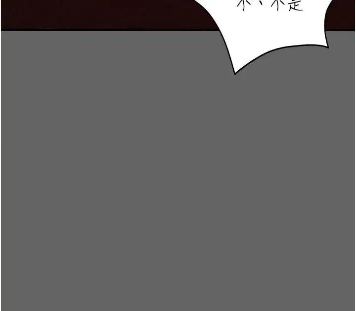 第33話 - 第42页